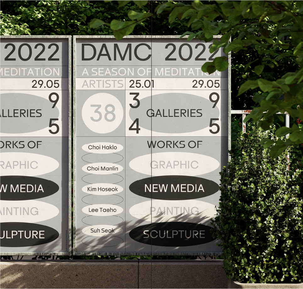 Poster type design (2022). 1° anno II livello Comunicazione.